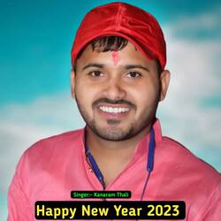 Happy New Year 2023