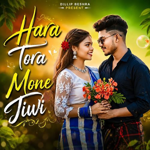 Hara Tora Mone Jiwi