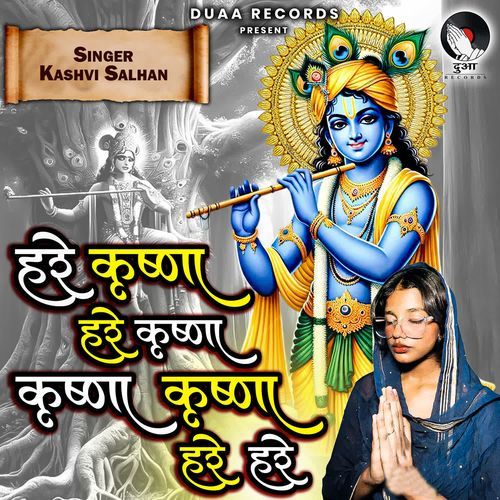 Hare Krishna Hare Krishna Krishna Krishna Hare Hare