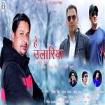 Hey Ulariya (GARHWALI SONG)
