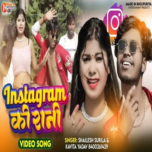 Instagram ki Rani (Bhojpuri)