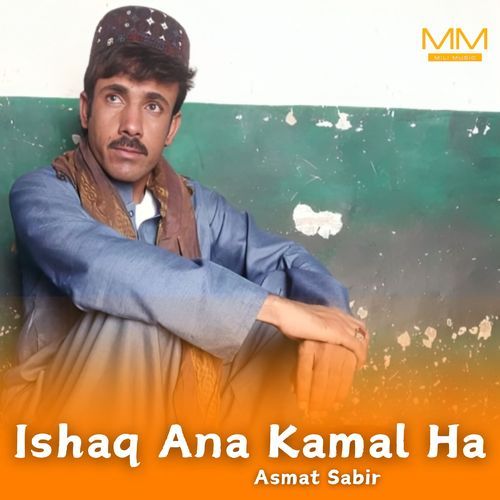 Ishaq Ana Kamal Ha