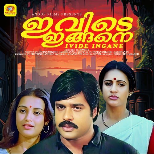 Ivide Ingane (Original Motion Picture Soundtrack)