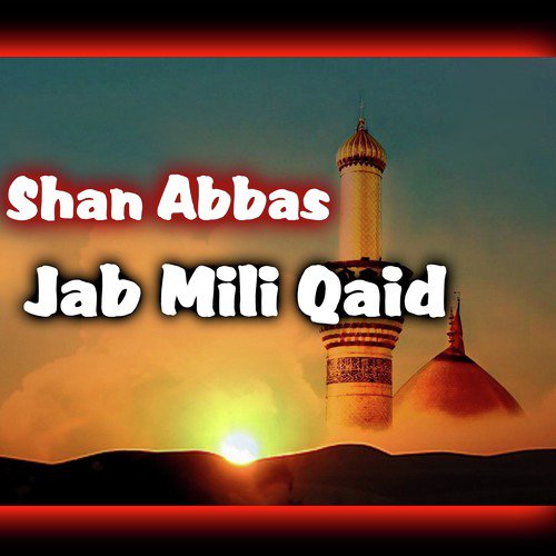 Jab Mili Qaid