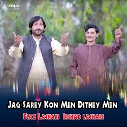 Jag Sarey Kon Men Dithey Men-FQUMV0NvdQA