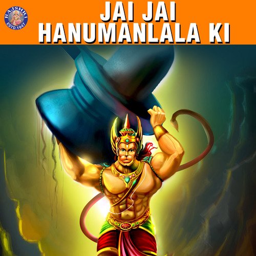 Jai Jai Hanumanlala Ki