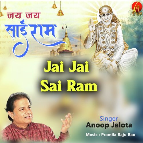 Jai Jai Sai Ram