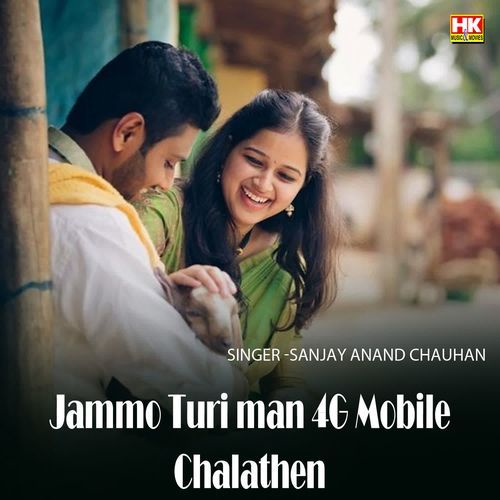 Jammo Turi man 4G Mobile Chalathen