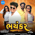 Janu Tari Yado Ma - Bhayankar Part 6