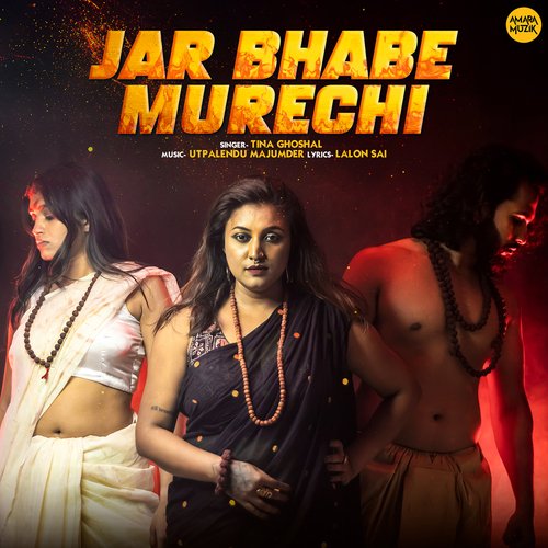 Jar Bhabe Murechi