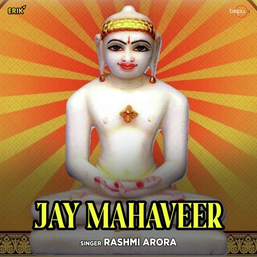 Jay Mahaveer