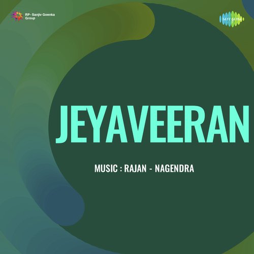 Jeyaveeran