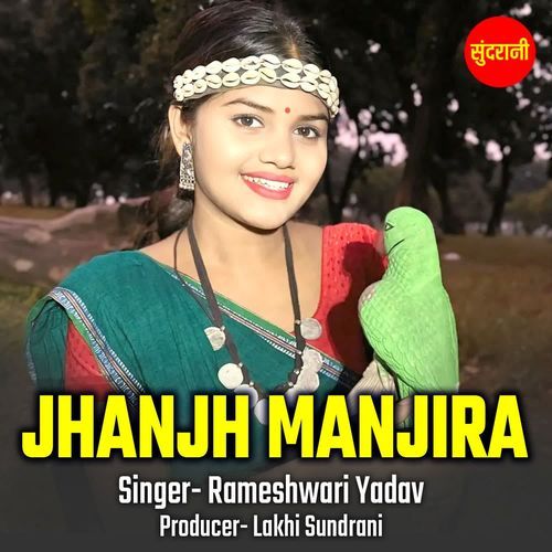 Jhanjh Manjira