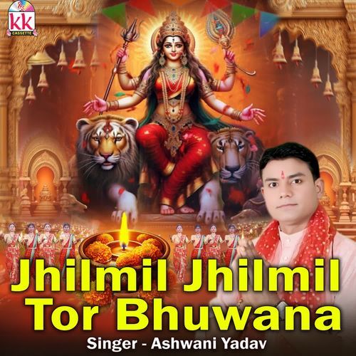 Jhilmil Jhilmil Tor Bhuwana