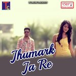 Tai Bachke Kaha Jabe