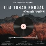 Jija Tohar Khodal