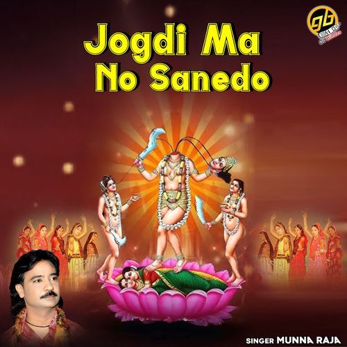 Jogdi Ma No Sanedo