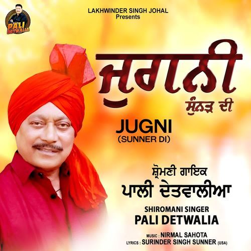 Jugni Sunner Di