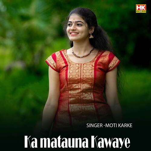Ka Matauna Kawaye