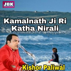 Kamalnath Ji Ri Katha Nirali-Bi5dSwJXVEo