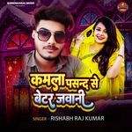 Kamla Pasand Se Betar Jawani