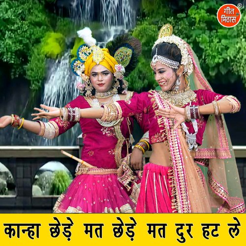 Kanha Chede Mat Chede Mat Dur Hat Le