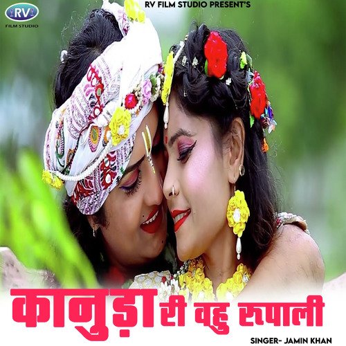 Kanuda Ri Vahu Rupali