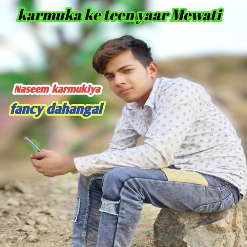 karmuka ke teen yaar Mewati