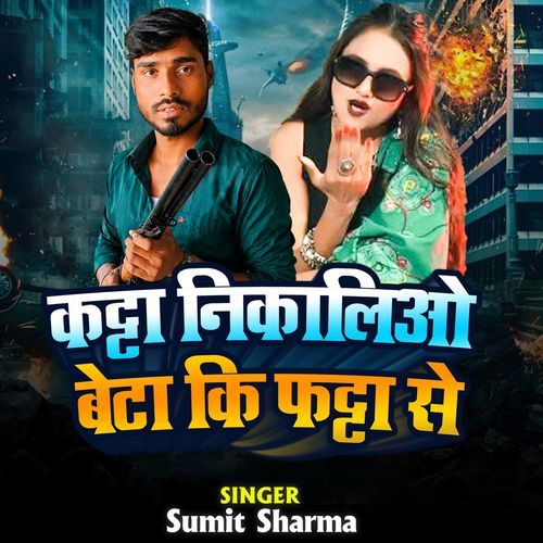 Katta Nikaliyau Ki Beta Fatha Se