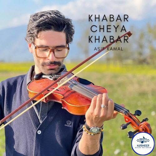 Khabar Cheya Khabar