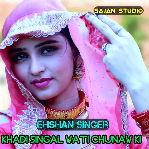 Khadi Singal Wati Chunaw Ki