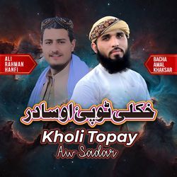 Kholi Topai Aw Sadar-GS4zYRp3WQM