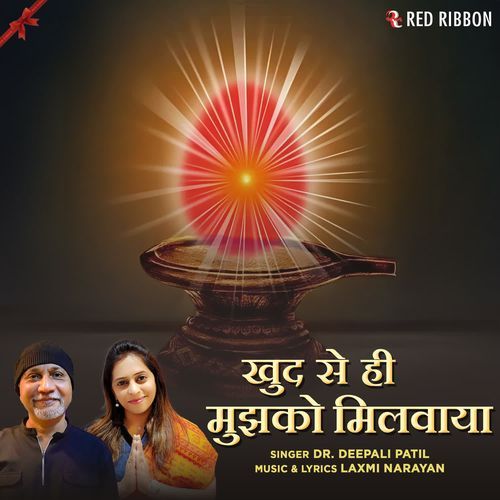 Khud Se Hi Mujhko Milvaya