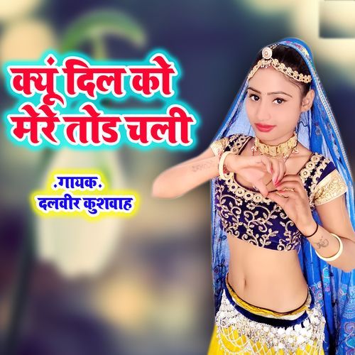 Kiyu Dil Ko Mere Tod Chali