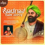 Kodagaana Koli Nungita