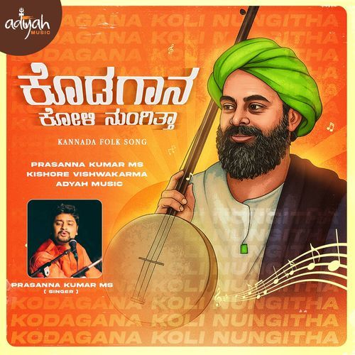 Kodagaana Koli Nungita