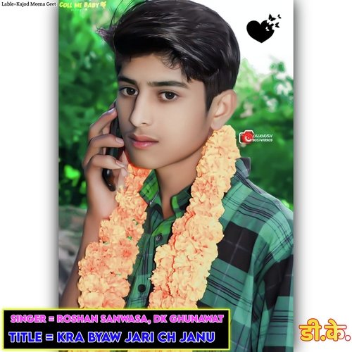 Kra Byaw Jari Ch Janu