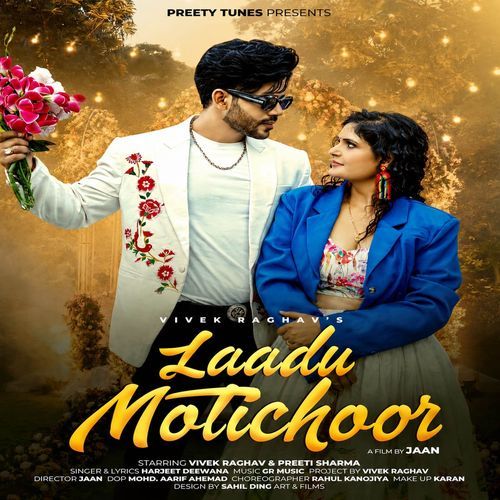 Laadu Motichoor