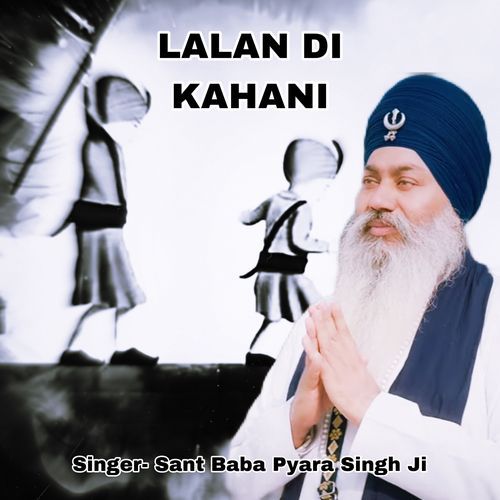 Lalan Di Kahani