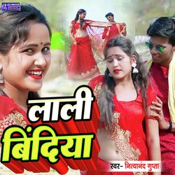 Lali Bindiya (Bhojpuri)-Ry9dZCZ4WHk