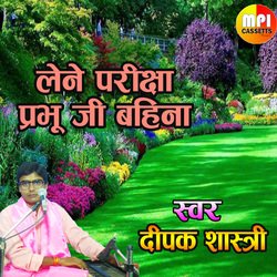 Lene Parisha Parbhoo Ji Bahina