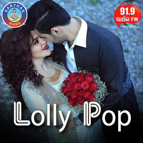 Laali Tu Lolly Pop