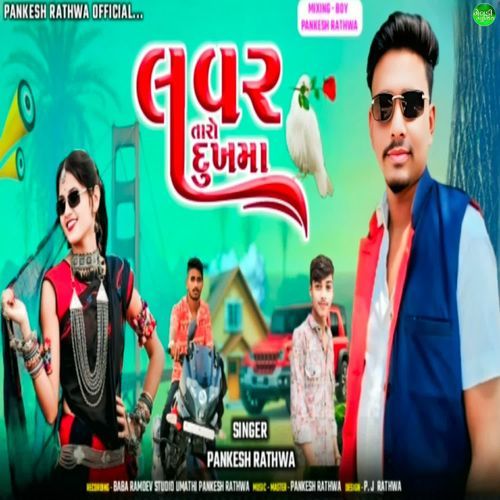 Lover Taro Dukh Ma