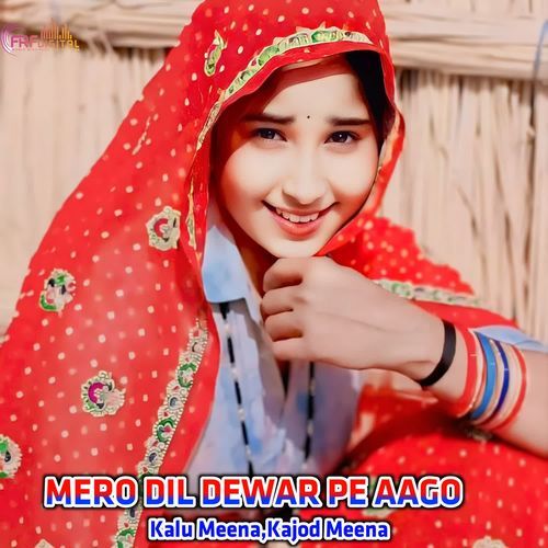 MERO DIL DEWAR PE AAGO