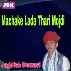 Machake Lada Thari Mojdi-ODE9cgNYXWM