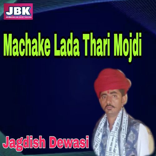 Machake Lada Thari Mojdi