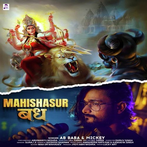 Mahishasur Badh (Rap Song) (Rap Song)