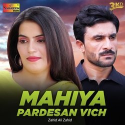 Mahiya Pardesan Vich-Bw4cXid1XQQ