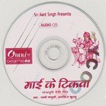 Mai Ke Tikwa