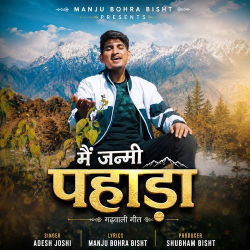 Main Janmi Pahada